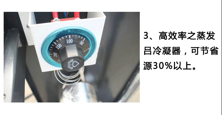 120度模温机细节图