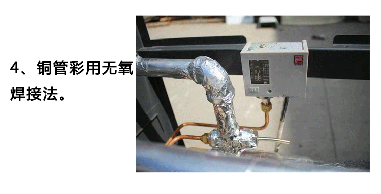 120度模温机细节图